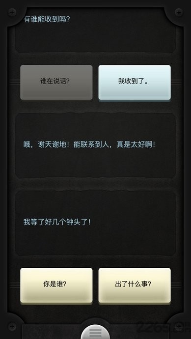 精彩截图-美高梅平台网址1中文版下载安装最新版-美高梅平台网址游戏汉化版(lifeline)下载 v1.6.4 安卓版3