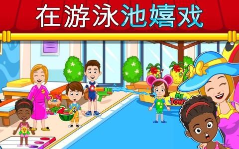 澳门金沙手机版免费版下载-澳门金沙手机版最新版(My Town : Hotel)下载 v1.18 安卓版游戏画面4