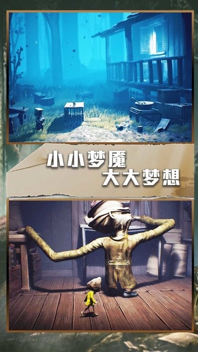 yh2014银河解谜逃亡游戏下载安装-yh2014银河解谜逃亡最新版下载 v1.0.1 安卓版游戏画面3