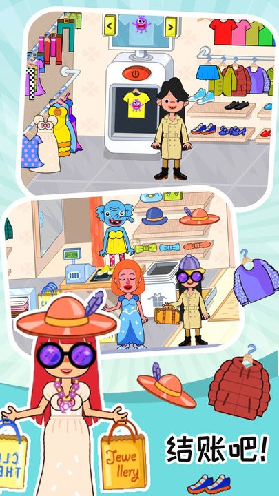 精彩截图-70570威尼斯人官网大学世界最新版游戏下载-70570威尼斯人官网大学世界完整版下载 v1.2 安卓版1