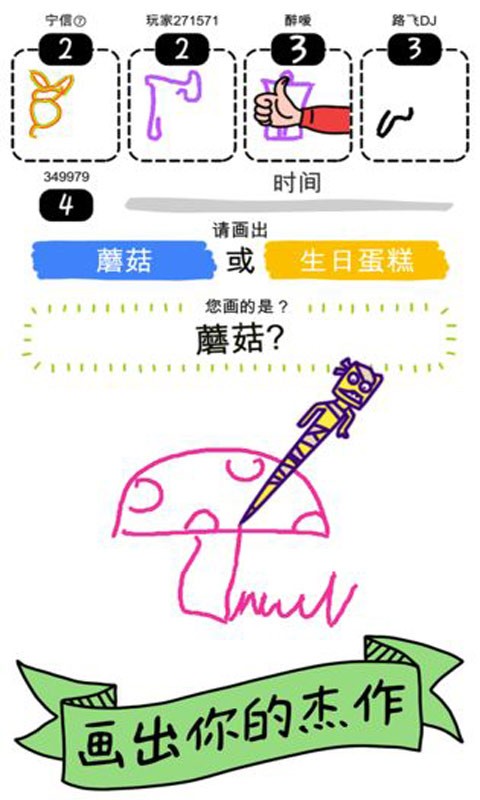 41660金沙大作战游戏免费下载-41660金沙大作战最新版本下载 v2.2.6 安卓版游戏画面3