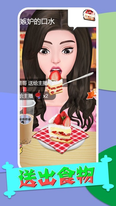 精彩截图-银河189net游戏下载-银河189net手机版下载 v1.1 安卓版2