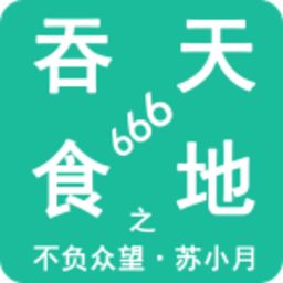 金沙集团官网app下载之不负众望苏小月游戏免费下载-金沙集团官网app下载之不负众望苏小月最新版下载 v1.8.1 安卓版