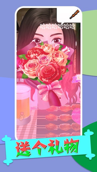 精彩截图-银河189net游戏下载-银河189net手机版下载 v1.1 安卓版1