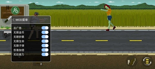 精彩截图-金沙网址1005僵尸防御中文版无限金币下载-金沙网址1005僵尸防御内置菜单最新版下载 v1.15.1 安卓版4