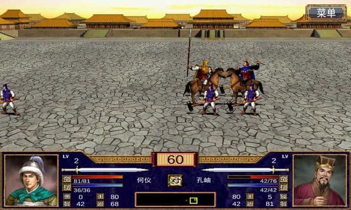 精彩截图-81818威尼斯三国群英传2手机版下载-三国群英传281818威尼斯版春天版下载 v1.0 安卓版4