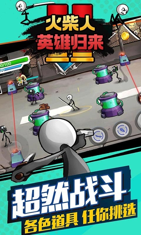 威尼斯v29下载归来游戏下载安装-威尼斯v29下载归来最新版本下载 v1.0.2 安卓版