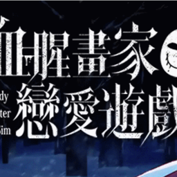 澳门金沙电子游戏网站的恋爱游戏手机版下载-澳门金沙电子游戏网站的恋爱游戏中文版下载