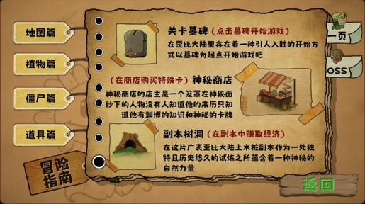 澳门威尼斯人55569无双版2.0下载安装-澳门威尼斯人55569无双版2.0最新版本手机版下载游戏画面2