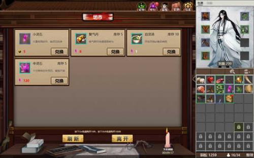 金沙集团WWW18622下载-金沙集团WWW18622最新版下载v1.0游戏画面1