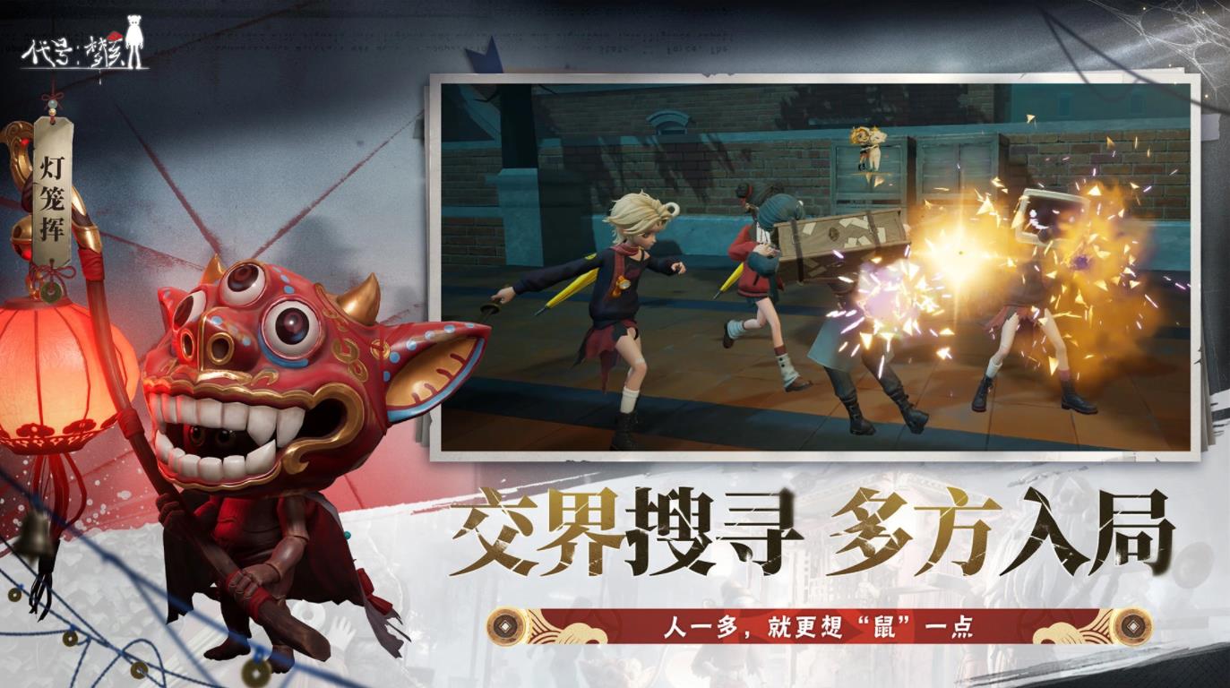 金沙总站手机APP下载游戏-金沙总站手机APP下载测试版游戏（暂未上线）游戏画面2