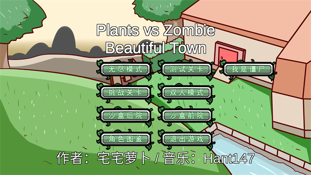 银河官方网站7163bT版最新版下载-银河官方网站7163bT版安卓版下载v0.81.04游戏画面4