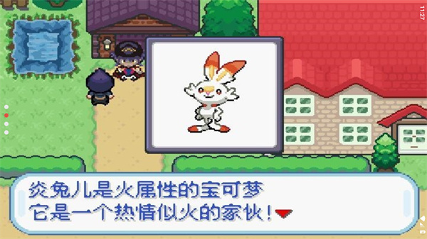 新濠天地在线入口剑盾10.2汉化版下载-新濠天地在线入口剑盾10.2(附金手指)手机版下载游戏画面2