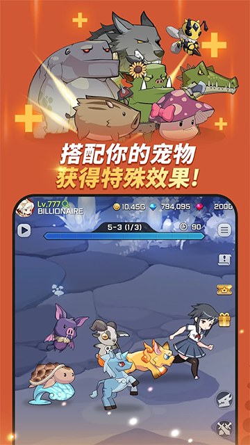 精彩截图-澳门新银河网站养成下载-澳门新银河网站养成安卓版下载v1.72.03