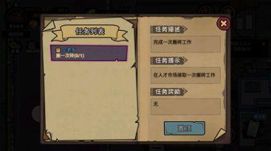 金沙集团1862CC游戏下载-金沙集团1862CC安卓手机版下载v1.6.9