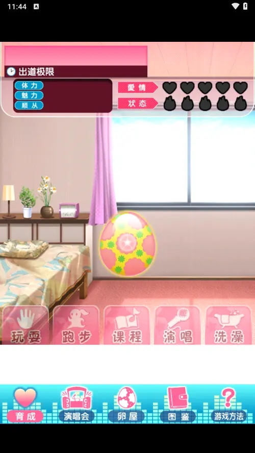 澳门金沙电子娱乐汉化版下载-澳门金沙电子娱乐汉化版手游官方下载v1.0游戏画面3