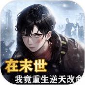 澳门新葡平台网址8883游戏下载-澳门新葡平台网址8883最新版下载