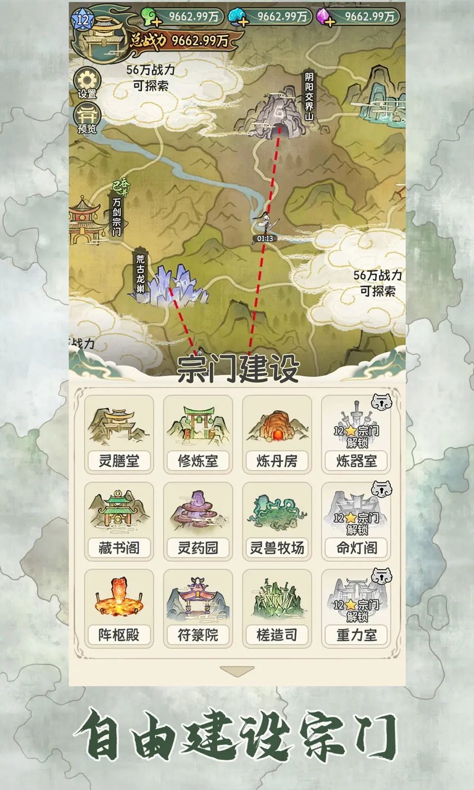 js06金沙游戏2026下载-js06金沙游戏2026最新版本下载v1.0.5游戏画面2