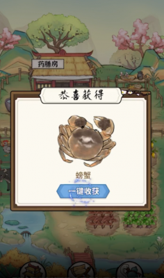 中药小郎中红包版2023