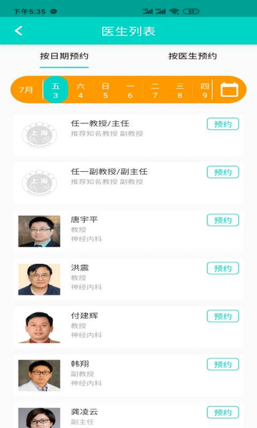 银河集团app下载app下载-银河集团app下载软件下载 v3.2.0 安卓版