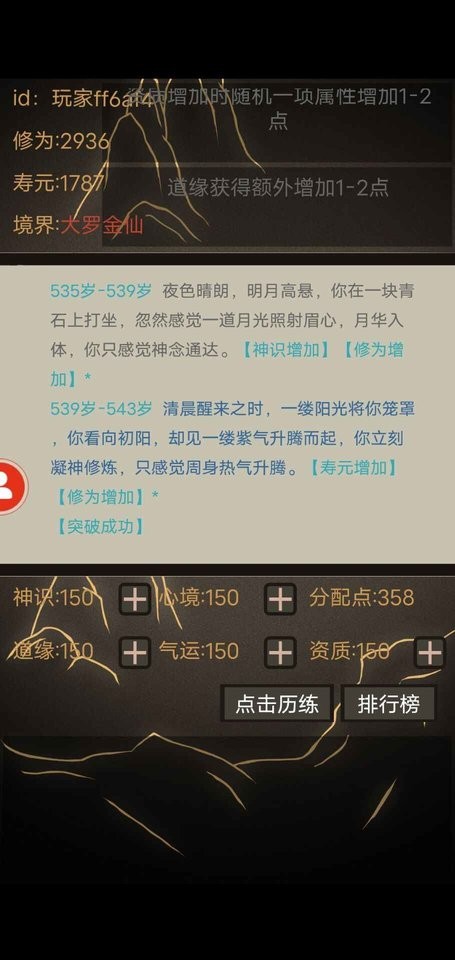 金莎1991无限轮回游戏下载安装-金莎1991无限轮回最新版下载 v1.00.04 安卓版