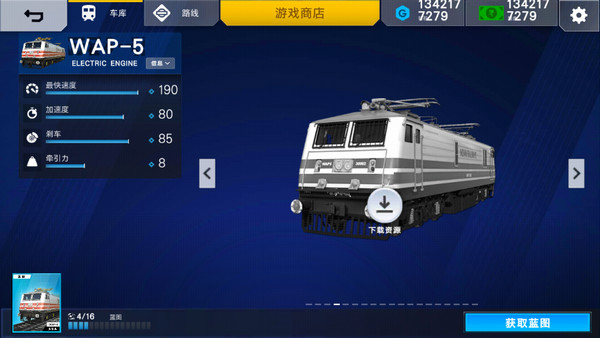  9570官方金沙入口登录怎么买火车