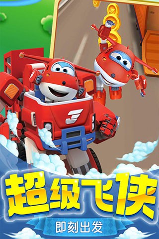 精彩截图-银河游艺平台加速手游下载-银河游艺平台加速官方版下载 v1.2.0 安卓版4