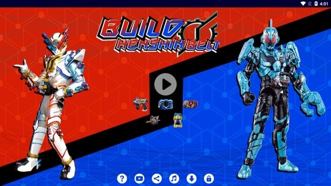 假面骑士build创骑模拟器 假面骑士build创骑模拟器下载