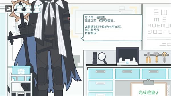 澳门新银河手机app健康检测室彩蛋 澳门新银河手机app健康检测室彩蛋