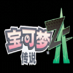 澳门金沙官网app传说za下载手机版-澳门金沙官网app传说Z-A手游官方版下载 v2.0.5g 安卓版