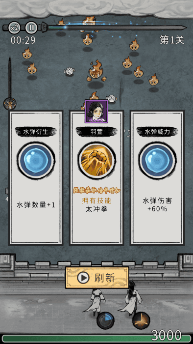 新濠3559网址游戏玩法介绍