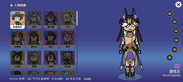 不是巴黎人贵宾会在线最新版下载-不是巴黎人贵宾会在线官方正版(Silly Wisher)下载 v0.47 安卓版游戏画面1