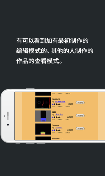 精彩截图-金沙集团11257正版官方下载-金沙集团112572024最新版本下载 v3.9.0 安卓版3