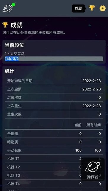 银河999官方网站模拟手游下载-银河999官方网站模拟游戏手机版下载 v1.1 安卓版游戏画面1