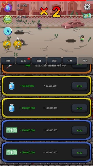 新葡萄官方网站下载最新版下载安装-新葡萄官方网站下载游戏官方版(ZombieWar)下载 v1.11 安卓版游戏画面4