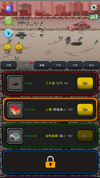 新葡萄官方网站下载游戏攻略