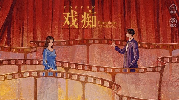 精彩截图-6165金沙总站appthespians金手指下载-6165金沙总站appthespians橙光清软2023最新版下载 v7.24 安卓版4