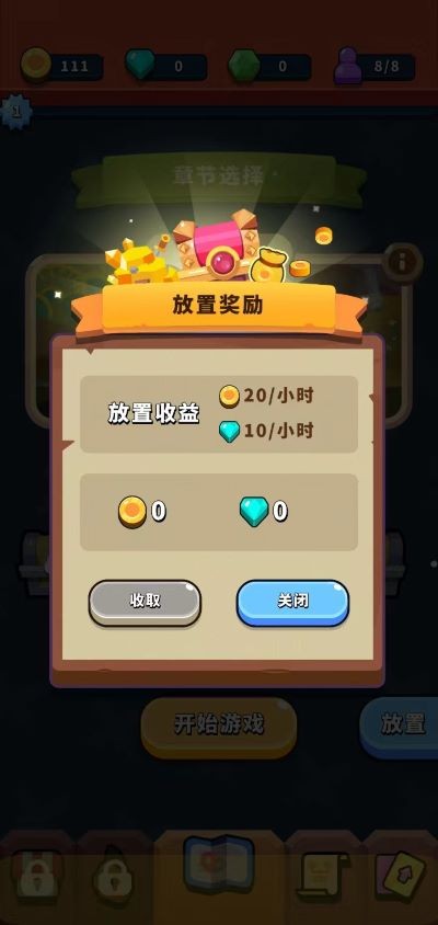 新蒲京8883官网登录官方版下载-新蒲京8883官网登录游戏下载 v1.03 安卓版