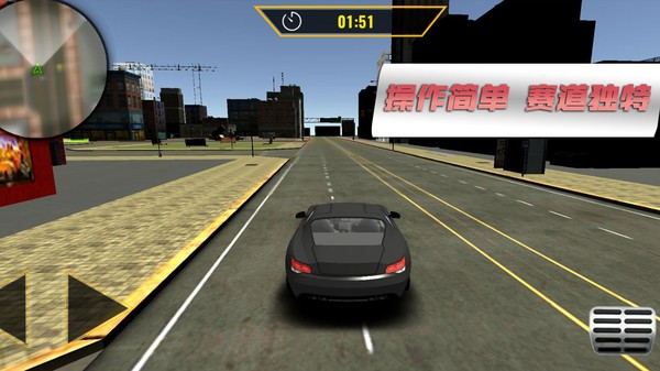 9570金沙官网版竞速赛车游戏下载安装-9570金沙官网版竞速赛车最新版下载 v1.0.4 安卓版游戏画面1