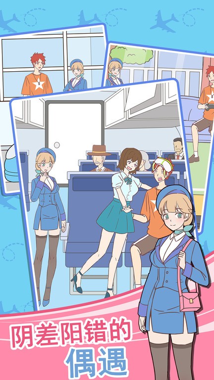 精彩截图-真人美高梅官网游戏下载-真人美高梅官网游戏最新版本下载 v1.0.8 安卓版3