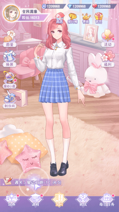 精彩截图-巴黎人电子艺游最新版下载安装-巴黎人电子艺游小游戏下载 v1.0.4 安卓版2