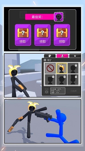 新濠娱乐在线游戏王者之战 新濠娱乐在线游戏王者之战下载