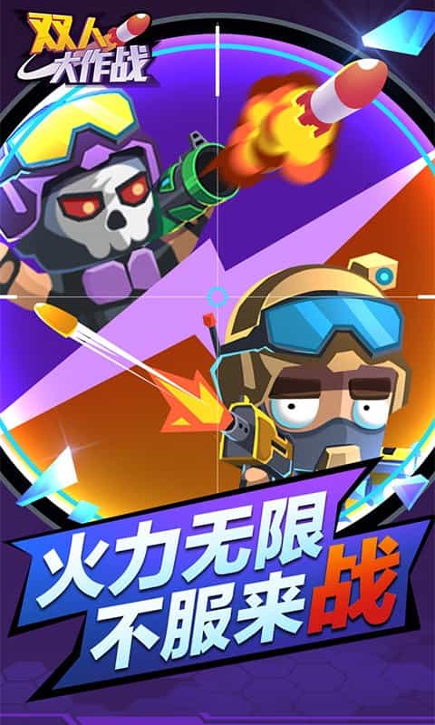 精彩截图-银河真人网址下载安装最新版-银河真人网址联机版下载 v1.0.5 安卓版1