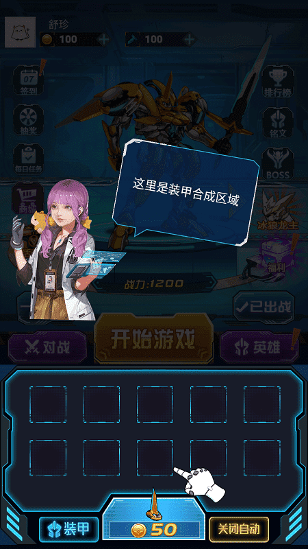 线上银河真人游戏游戏下载-线上银河真人游戏手机版下载 v1.2.167 安卓版