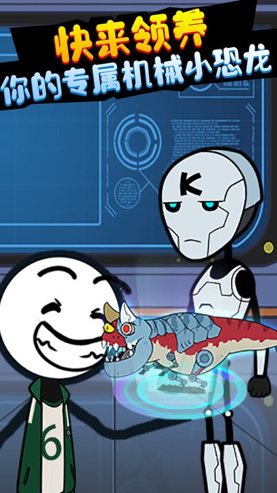 精彩截图-澳门新葡新京注册送大猎杀游戏最新版下载-澳门新葡新京注册送大猎杀手游官方版下载 v1.0.1 安卓版2