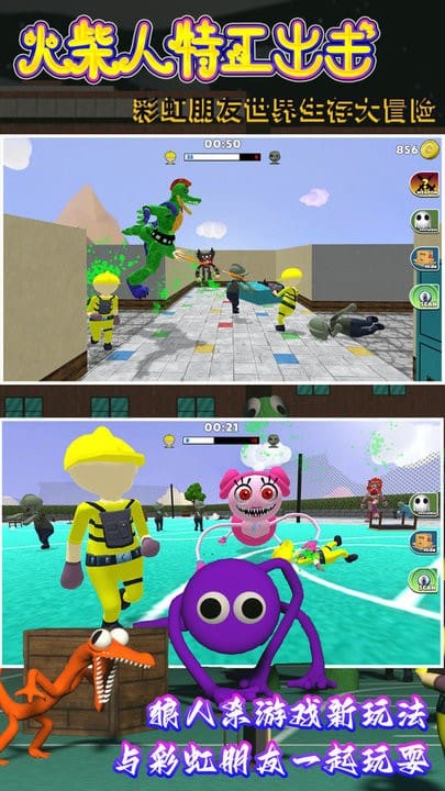 精彩截图-澳门金沙APP特工出击游戏下载安装-澳门金沙APP特工出击最新版本下载 v1.7.0 安卓版1