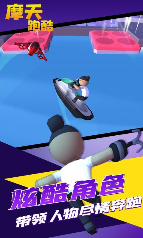 新葡萄娱乐官网下载手机版下载安装-新葡萄娱乐官网下载游戏最新版下载 v1.0.12 安卓版游戏画面4