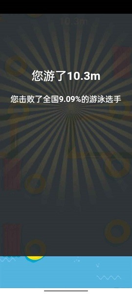 澳门新葡新京官方网址手游中文版下载-澳门新葡新京官方网址游戏手机版下载 v1.0 安卓版