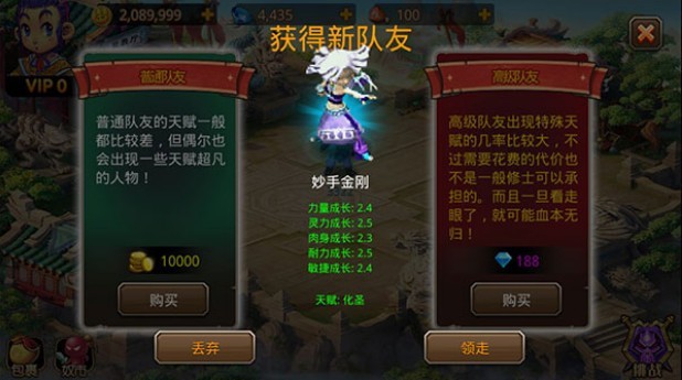 澳门新葡网址85352023最新版下载-澳门新葡网址8535官方原版免费版下载 v1.42 安卓版游戏画面1