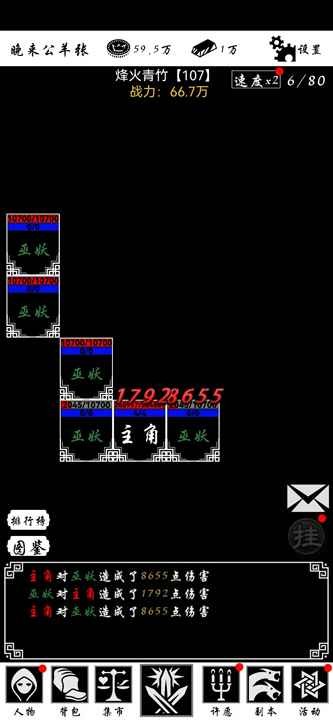 精彩截图-6163银河游戏下载-6163银河免费完整版下载 v1.2 安卓版3